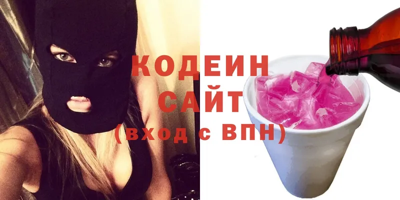 даркнет клад  как найти   Давлеканово  Кодеин Purple Drank 