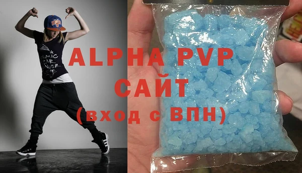 ALPHA-PVP Беломорск